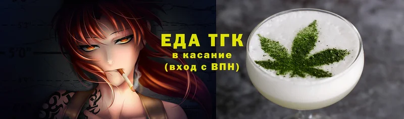 kraken tor  Ладушкин  Еда ТГК марихуана 