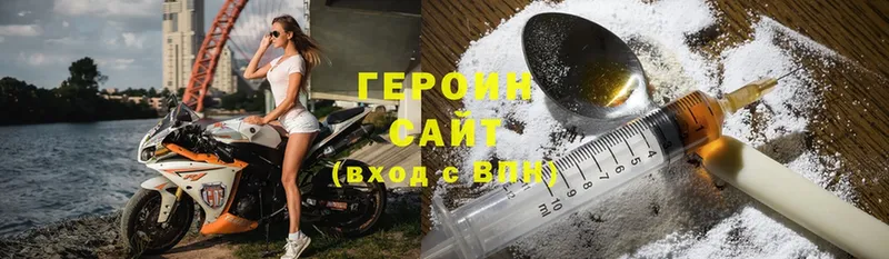 OMG ссылка  нарко площадка какой сайт  ГЕРОИН Heroin  Ладушкин 