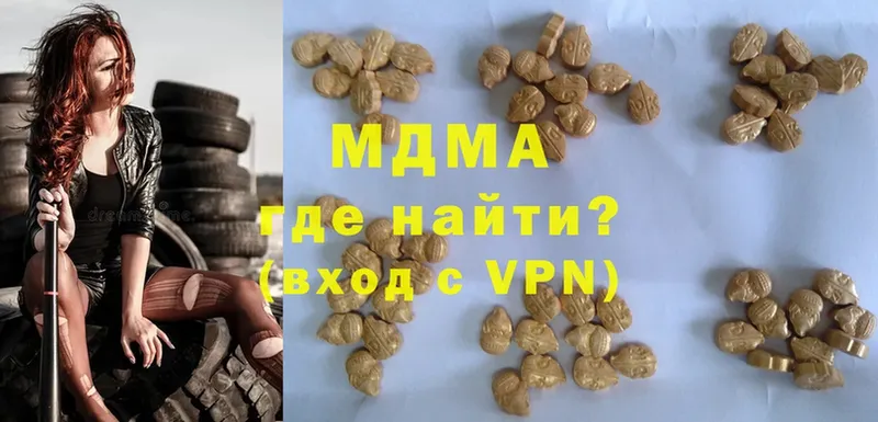 MDMA кристаллы  Ладушкин 